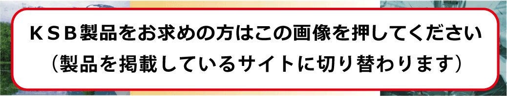 新しいホームページへ